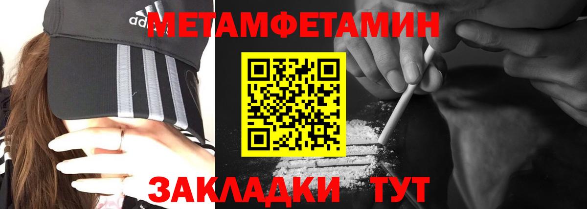 АМФЕТАМИН Premium Екатеринбург