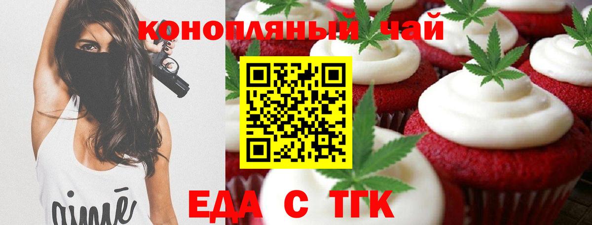 МАРИХУАНА  Alpha-PVP СОЛЬ кристаллы  Гашиш  Мефедрон   Метамфетамин  Гашиш  Вход с VPN  Екатеринбург  COCAIN 