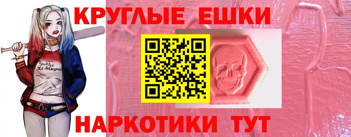 Ecstasy Дубай Екатеринбург
