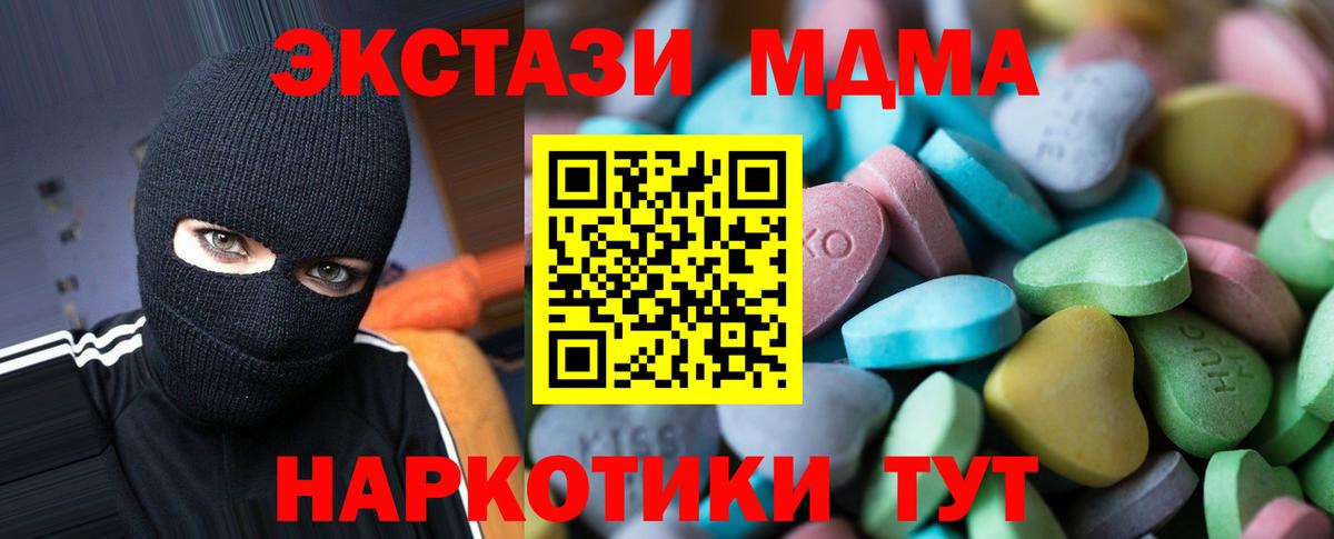 Екатеринбург  Ecstasy Punisher  Вход с VPN 