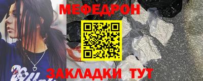 MESCALINE Жуковский