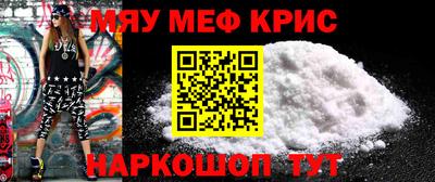 MESCALINE Жуковский