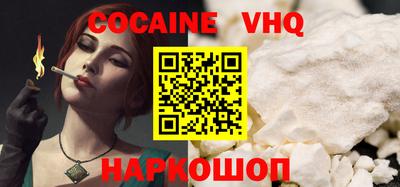 MDMA Premium VHQ Донецк
