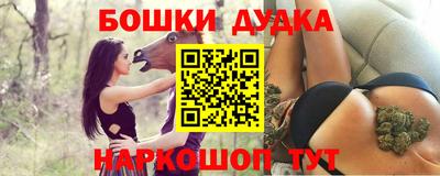 MESCALINE Жуковский
