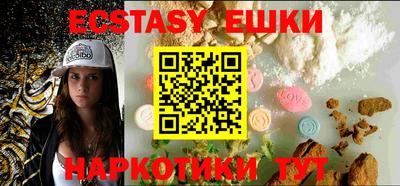 MESCALINE Жуковский