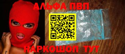 MESCALINE Жуковский