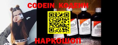 MESCALINE Жуковский