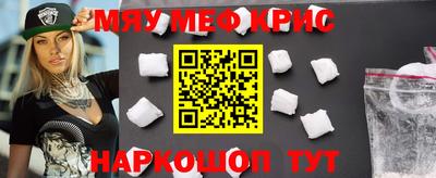 MESCALINE Жуковский