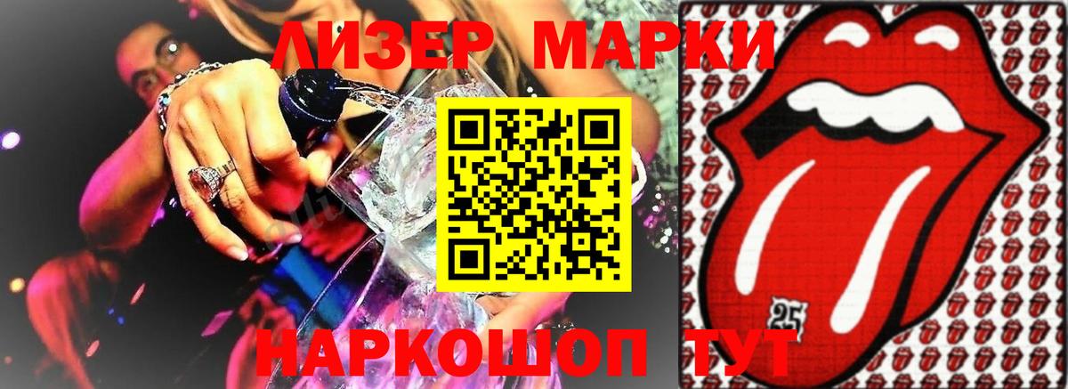 ЛСД экстази кислота  Вход с VPN  Лсд 25 экстази ecstasy  Екатеринбург 