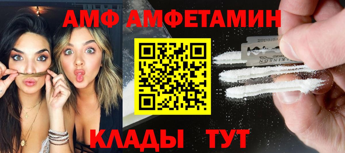 Первитин винт Екатеринбург