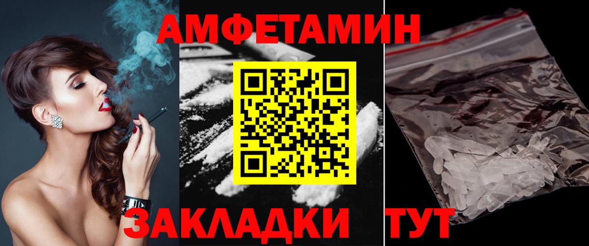 Екатеринбург  Первитин винт  Вход с VPN 