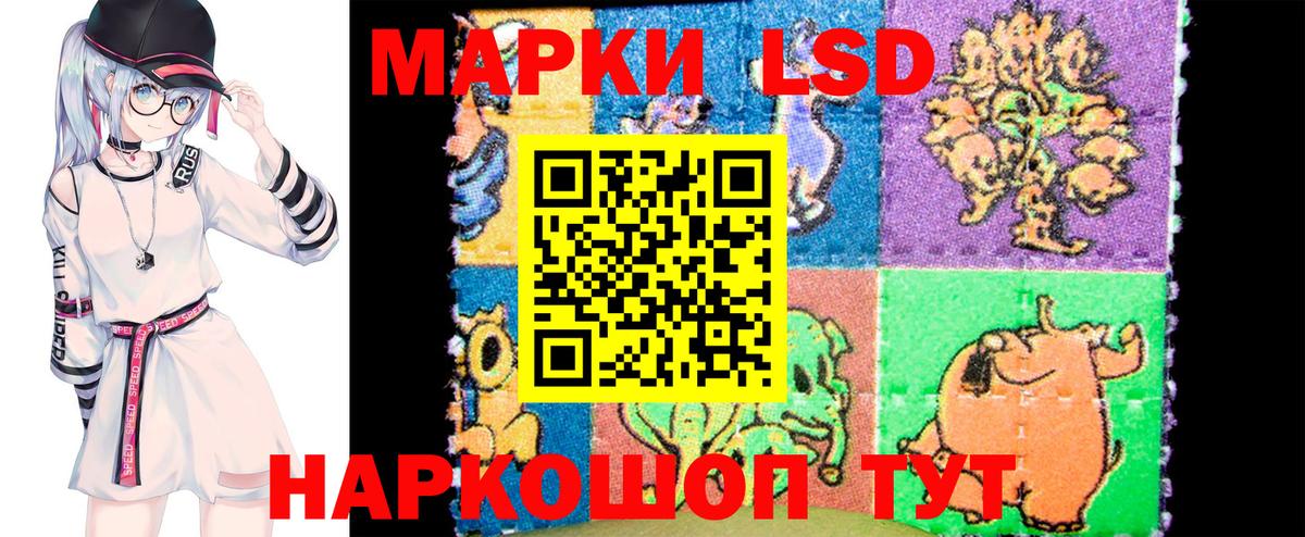 Наркотические марки 1500мкг  сколько стоит  Екатеринбург  Вход с VPN 